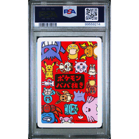 2019 POKEMON JPN OLD MAID CHARMANDER PSA 10
