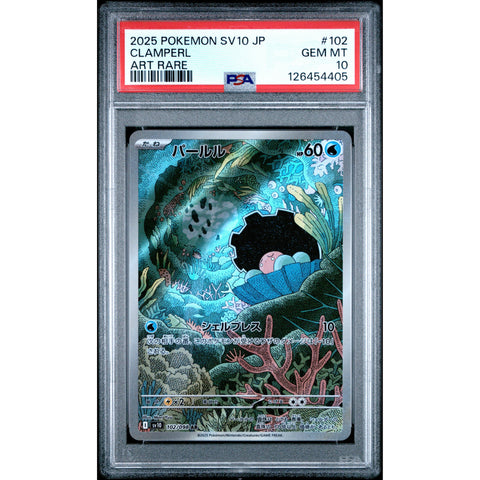 2025 POKEMON JPN GLORY OF TEAM ROCKET CLAMPERL 102/098 PSA 10