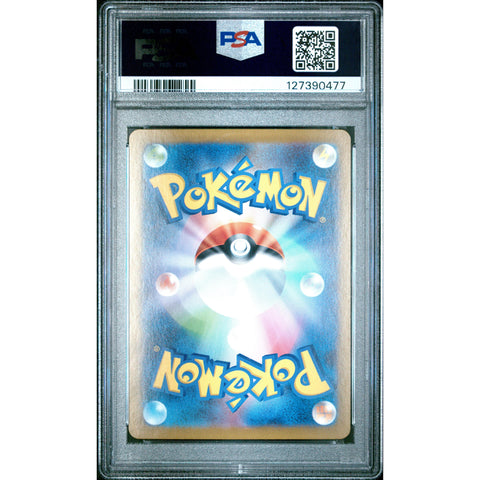 2025 POKEMON JPN BLACK BOLT DWEBBLE 135/086 PSA 10