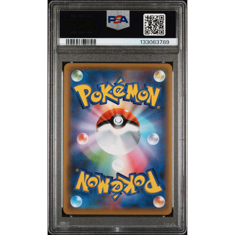 2021 POKEMON JAPANESE EEVEE HEROES SYLVEON VMAX 041/069 PSA 10
