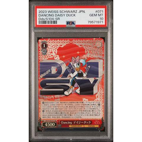 2023 WEISS SCHWARZ JPN DANCING DAISY DUCK PSA 10