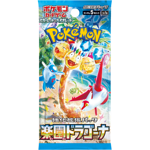 Pokemon TCG JPN - Paradise Dragona Booster Box SV7A