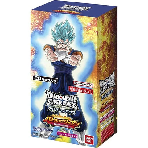Dragon Ball Super Card Game JPN: Divers - Advance Pack
