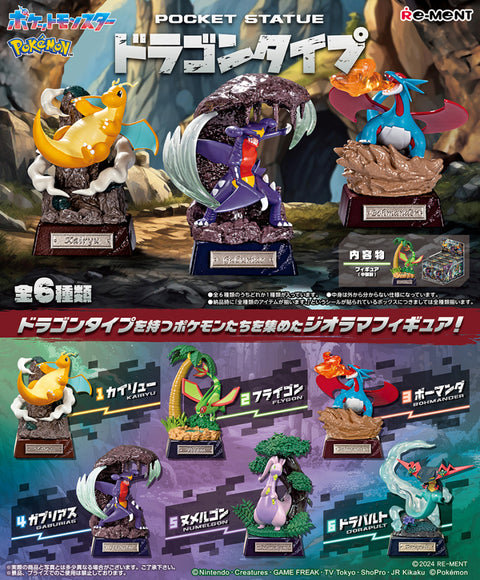 Re-Ment: Pokemon Pocket Statue Dragon Type
