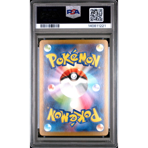 2025 POKEMON JAPANESE BLACK BOLT CONKELDURR ART RARE 133/086 PSA 10