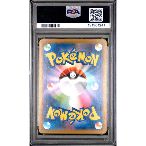 2025 POKEMON JAPANESE SV9-BATTLE PARTNERS SWINUB ART RARE 106/100 PSA 10