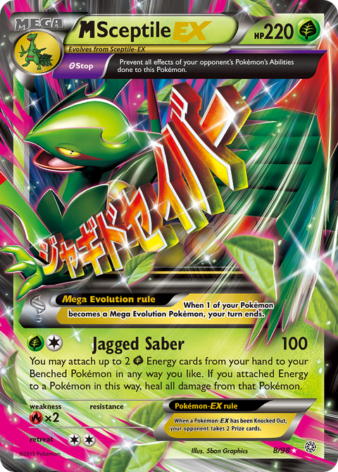 Mega Sceptile EX - 8/98