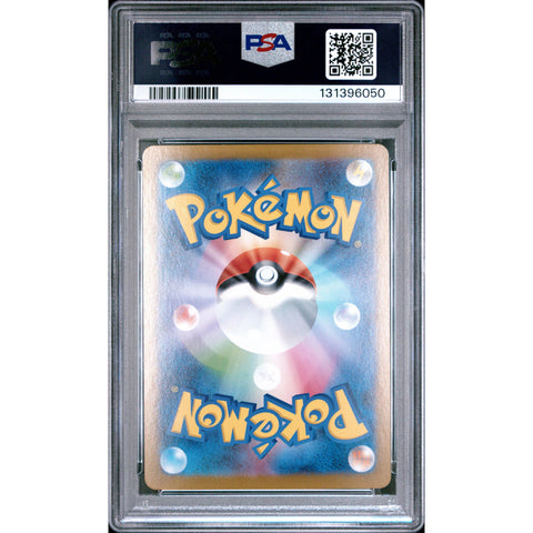 2025 POKEMON JPN WHITE FLARE BOUFFALANT 172/086 PSA 10