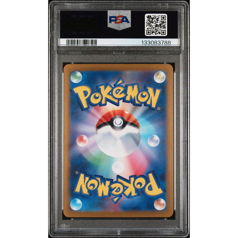 2024 POKEMON JAPANESE ALOLAN EXEGGUTOR EX SPECIAL ART RARE 089/064 PSA 10