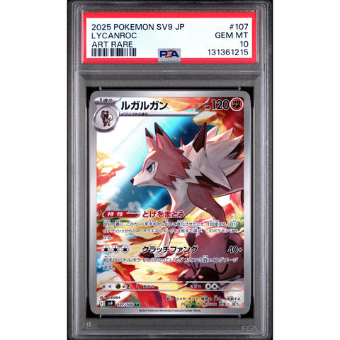 2025 POKEMON JAPANESE SV9-BATTLE PARTNERS LYCANROC ART RARE 107/100 PSA 10
