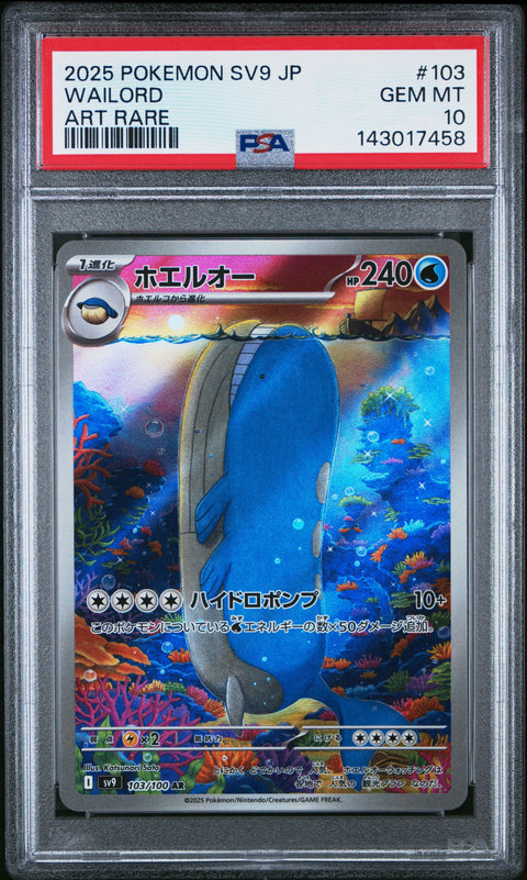 2025 POKEMON JAPANESE SV9-BATTLE PARTNERS WAILORD ART RARE 103/100 PSA 10