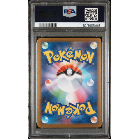 2025 POKEMON JAPANESE SV11B-BLACK BOLT SANDILE ART RARE 141/086 PSA 10