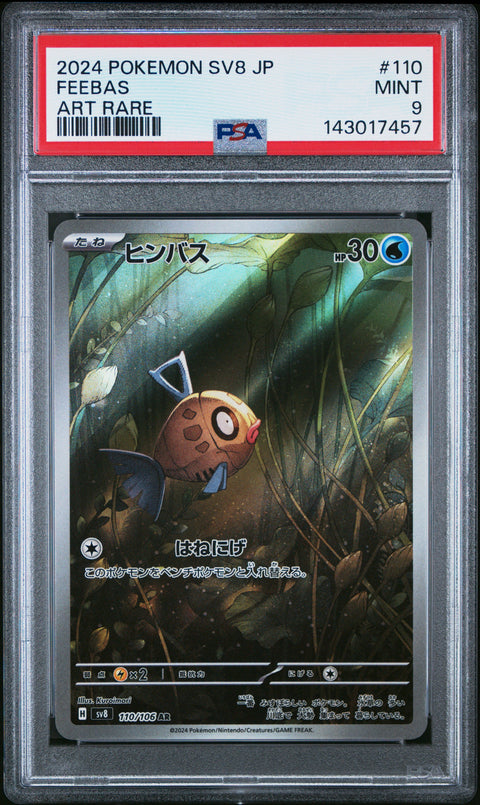 2024 POKEMON JAPANESE SUPER ELECTRIC BREAKER FEEBAS ART RARE 110/106 PSA 9