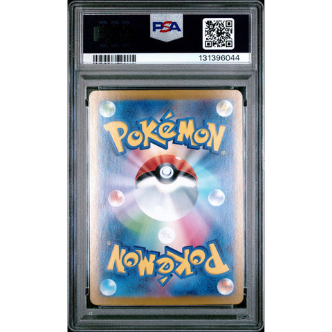 2024 POKEMON JPN TERASTAL FEST SANDY SHOCKS 215/187 PSA 10