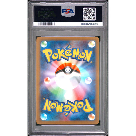 2025 POKEMON JAPANESE SV11B-BLACK BOLT BISHARP ART RARE 148/086 PSA 10