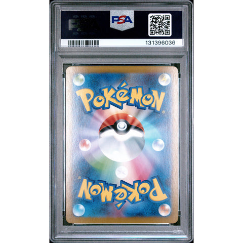 2025 POKEMON JPN WHITE FLARE WHIMSICOTT 167/086 PSA 10