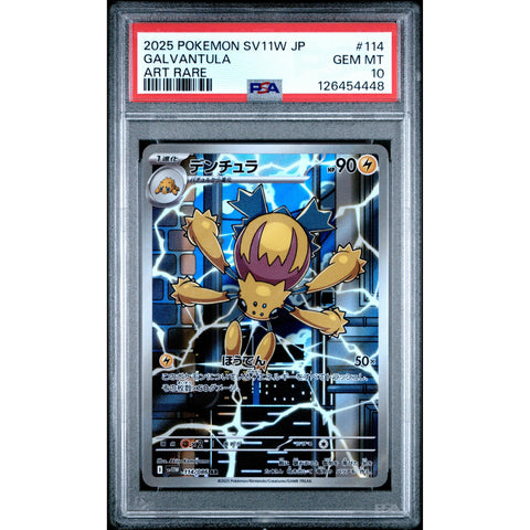2025 POKEMON JPN WHITE FLARE GALVANTULA 114/086 PSA 10