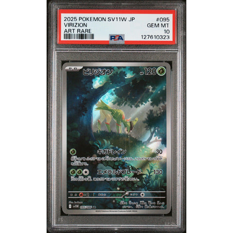 2025 POKEMON JAPANESE SV11W-WHITE FLARE VIRIZION ART RARE 095/086 PSA 10