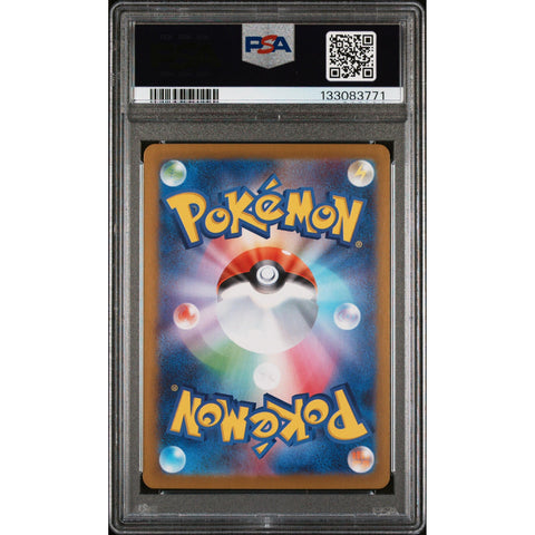 2025 POKEMON JAPANESE MEGA SYMPHONIA CLAWITZER ART RARE 068/063 PSA 10