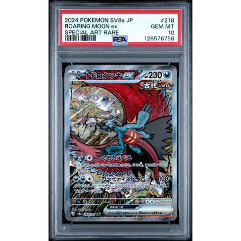 2024 POKEMON JAPANESE ROARING MOON EX SPECIAL ART RARE 218/187 PSA 10
