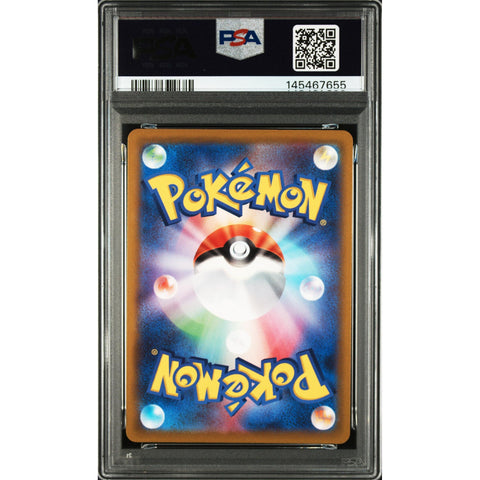 2022 POKEMON JAPANESE DARK PHANTASMA PIKACHU 073/071 PSA 10
