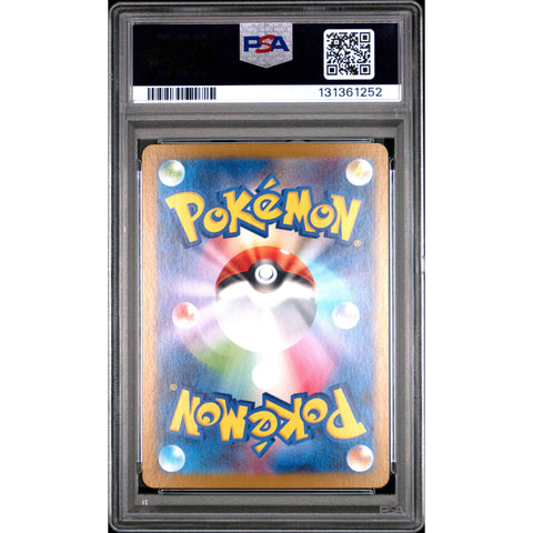 2024 POKEMON JAPANESE LARVESTA ART RARE 108/106 PSA 10