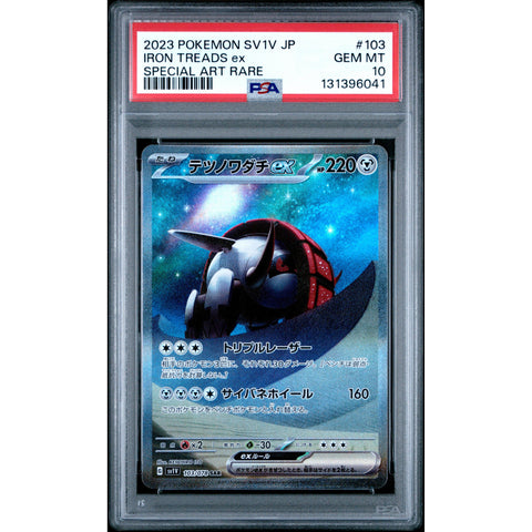 2023 POKEMON JPN VIOLET IRON TREADS 103/078 PSA 10