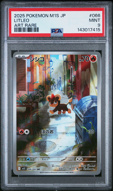2025 POKEMON JAPANESE MEGA SYMPHONIA LITLEO ART RARE 066 PSA 9