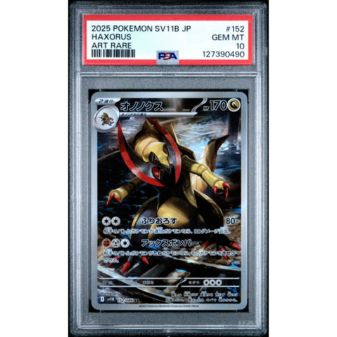 2025 POKEMON JPN BLACK BOLT HAXORUS 152/086 PSA 10