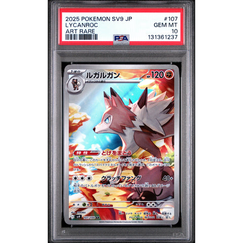 2025 POKEMON JAPANESE SV9-BATTLE PARTNERS LYCANROC ART RARE 107/100 PSA 10