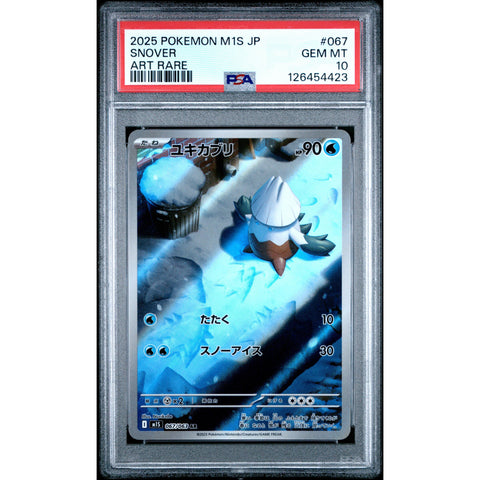2025 POKEMON JPN MEGA SYMPHONIA SNOVER 067/063 PSA 10