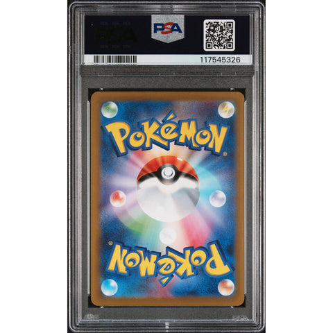 2023 POKEMON JAPANESE SV2D-CLAY BURST HERACROSS ART RARE 072/071 PSA 10