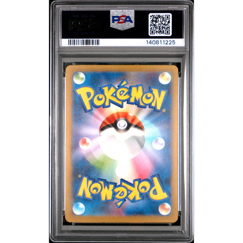 2023 POKEMON JAPANESE FUTURE FLASH SWABLU ART RARE 076/066 PSA 10