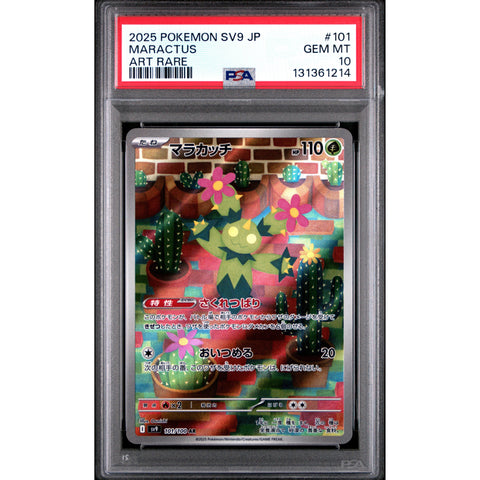 2025 POKEMON JAPANESE SV9-BATTLE PARTNERS MARACTUS ART RARE 101/100 PSA 10