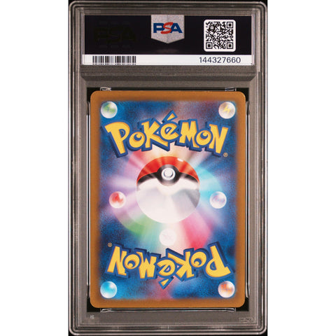2022 POKEMON JAPANESE VSTAR UNIVERSE DIANCIE 186/172 PSA 10