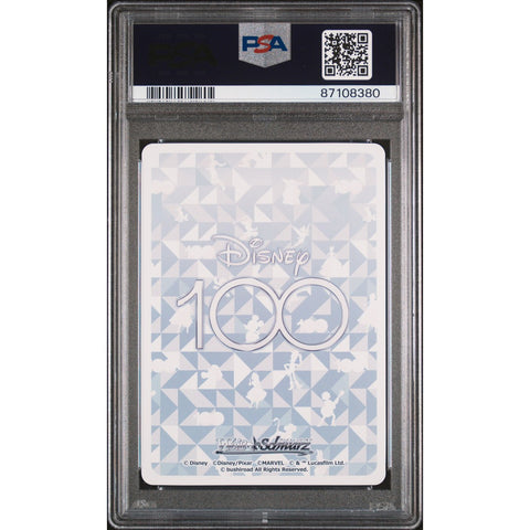 2023 WEISS SCHWARZ JPN MUFASAS BROTHER SCAR PSA 10