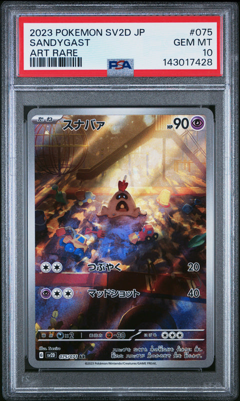 2023 POKEMON JAPANESE CLAY BURST SANDYGAST ART RARE 075 PSA 10