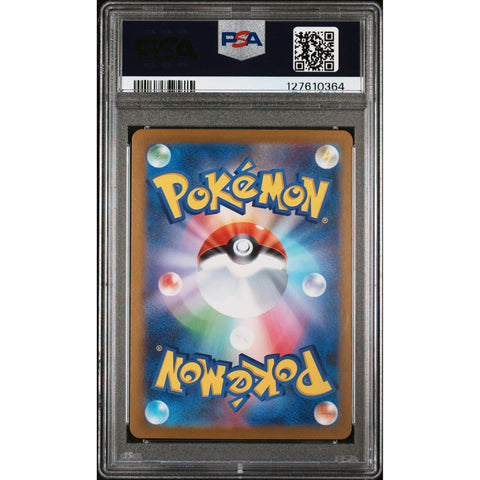 2025 POKEMON JAPANESE SV11W-WHITE FLARE GIGALITH ART RARE 127/086 PSA 10