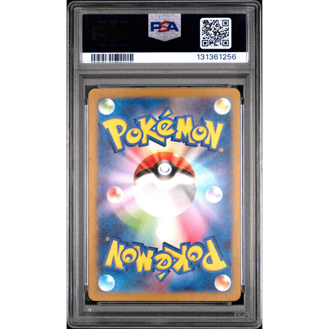 2022 POKEMON JAPANESE VSTAR UNIVERSE ELECTIVIRE 180/172 PSA 10