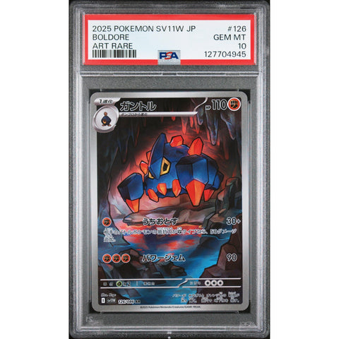 2025 POKEMON JAPANESE SV11W-WHITE FLARE BOLDORE ART RARE 126/086 PSA 10