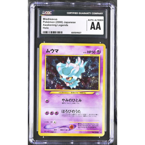 2000 POKEMON JPN AWAKENING LEGENDS MISDREAVUS 200 CGC AA