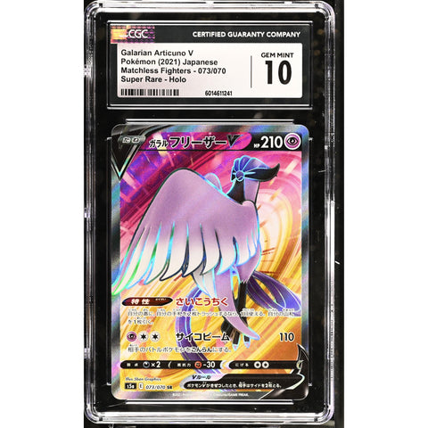 2021 POKEMON JAPANESE GALARIAN ARTICUNO V SUPER RARE HOLO 073/070 CGC 10