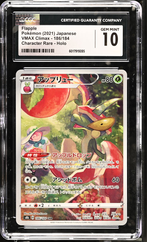 2021 POKEMON JAPANESE VMAX CLIMAX FLAPPLE CHARACTER RARE HOLO 186/184 CGC 10