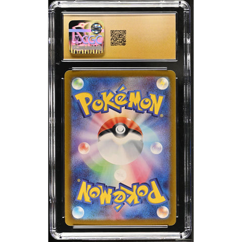 2024 POKEMON JAPANESE SUPER ELECTRIC BREAKER PIKACHU EX HOLO 033/106 CGC 10