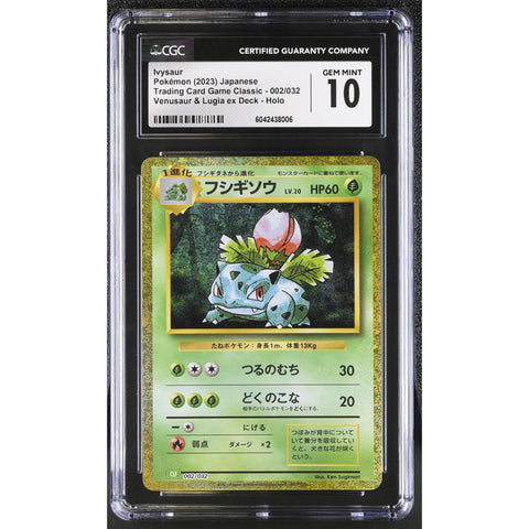 2023 POKEMON JPN CLASSIC COLLECTION IVYSAUR 002/032 CGC 10