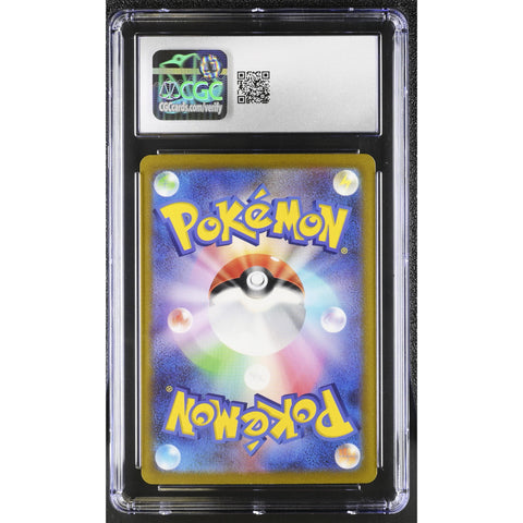 2023 POKEMON JPN CLASSIC COLLECTION IVYSAUR 002/032 CGC 10