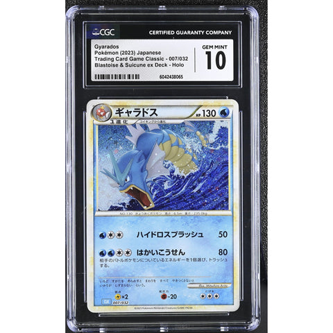 2023 POKEMON JPN CLASSIC COLLECTION GYARADOS 007/032 CGC 10