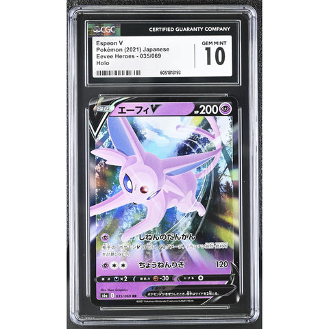 2021 POKEMON JPN EEVEE HEROES ESPEON V 035/069 CGC 10