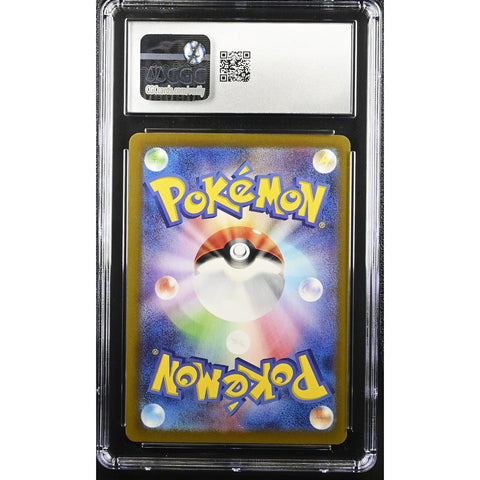 2024 POKEMON JAPANESE STUNFISK ART RARE HOLO 113/106 CGC 9.5