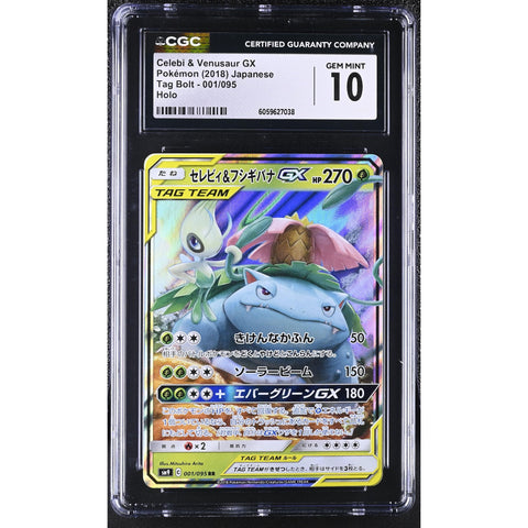 2018 POKEMON JPN TAG BOLT CELEBI & VENUSAUR GX 001/095 CGC 10